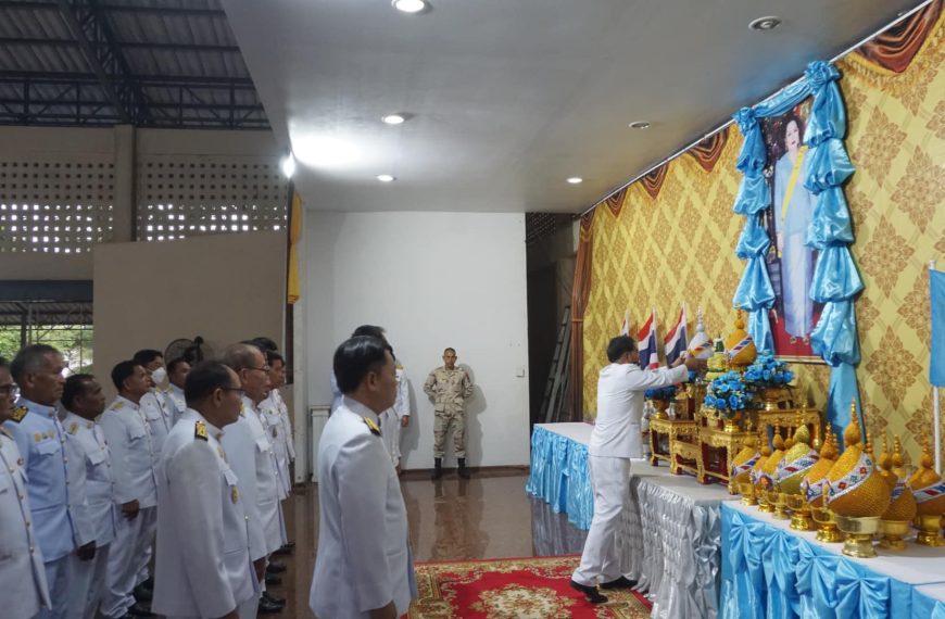 กิจกรรมเฉลิมพระเกียรติสมเด็จพระนางเจ้าสิริกิติ์ พระบรมราชินีนาถ พระบรมราชชนนีพันปีหลวง เนื่องในโอกาส…