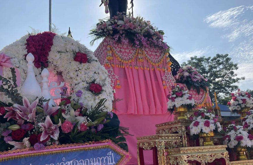 กิจกรรมพิธีวางพวงมาลา เนื่องในวันคล้ายวันสวรรคตพระบาทสมเด็จพระจุลจอมเกล้าเจ้าอยู่หัว รัชกาลที่ 5 &#8…