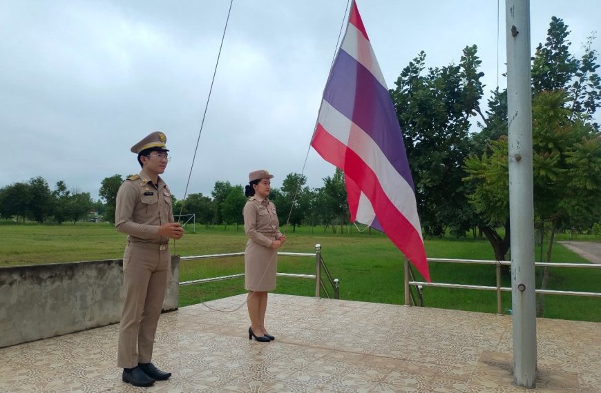 กิจกรรมเคารพธงชาติเนื่องในวันพระราชทานธงชาติไทย 28 กันยายน (Thai National Flag Day) ประจำปี 2567